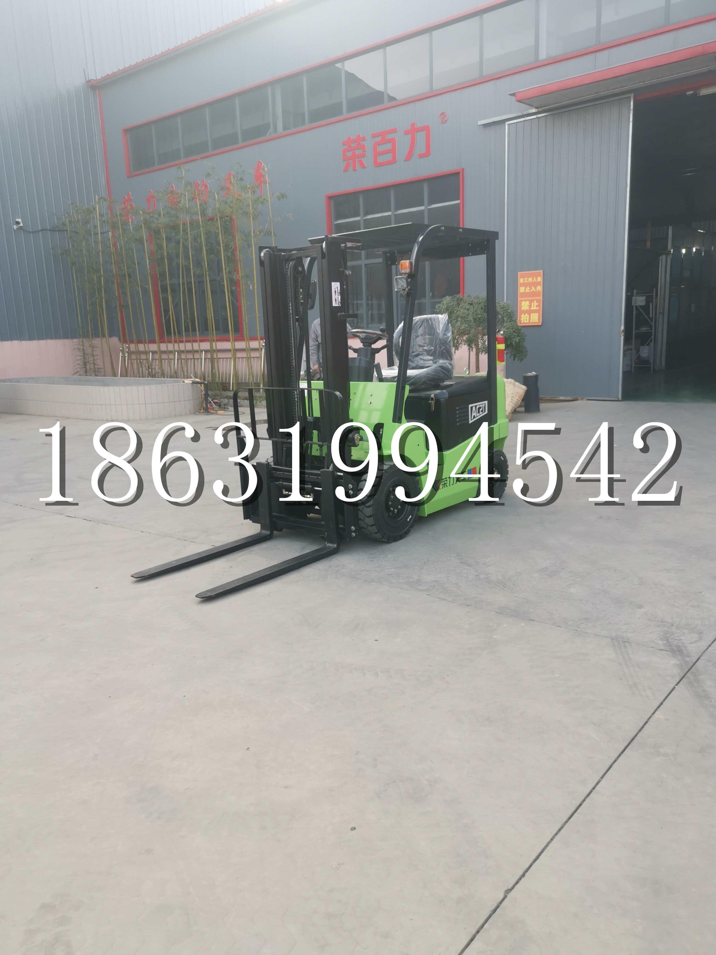 长滨乡优程2.5吨站驾式全电动液压搬运车3吨电动叉车锂电池托盘铲车地牛
